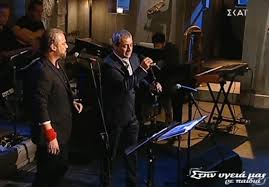 From παίζω (paízō, i play), from παῖς (paîs, child). Sthn Ygeia Mas Re Paidia 13 10 Apo8ewtikos Adamantidhs H Diaskeyh Toy Yesterday Lifestyle Thepressroom Gr