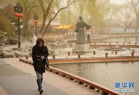 Nonton online di vidio serangan badai pasir berhembus dari mongolia hingga melintasi bagian china utara. Mengapa Badai Pasir Sering Terjadi Di China Tahun 2021 Ini