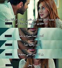 12038134 1623954754523352 4743246134152911946 N Jpg 657 720 Quotations Arabic Words Love Quotes