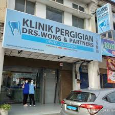 Klinik Pergigian Drs Wong & Partners