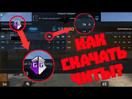 скачать читы на Standoff 2 аим и вх бесплатно Kak Skachat Chity Na Standoff 2 Standoff 2 Ne Klikbejt Youtube