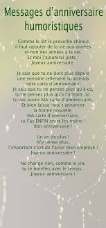 Cliquer Ici Http Www Pinterest Com Jbraultphoto Mes Cartes My Cards Pour Chois Anniversaire Humoristique Texte Anniversaire Texte Anniversaire Humoristique