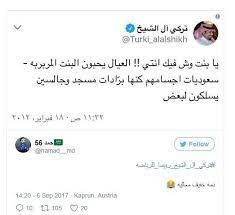 مالك بن أنس بن مالك بن عامر الأصبحي المدني (المتوفى: Arab Times ØªØ¹Ø±Ù Ø¹Ù„Ù‰ Ø§Ù„ÙˆØ²ÙŠØ± Ø§Ù„Ø³Ø¹ÙˆØ¯ÙŠ Ø§Ù„Ø¬Ø¯ÙŠØ¯ Ø§Ù„Ø°ÙŠ Ù„Ø§ ÙŠØ­Ø¨ Facebook