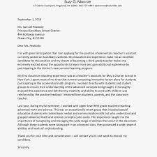 Sample Elementary Education Internship Cover Letter