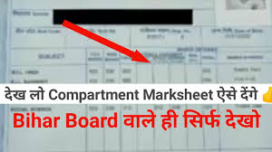 Also, after the declaration of the bseb result, students may get some network mess due to heavy traffic on the official website www.biharboardresult.com 2021. Bihar Board 2020 Compartment Marksheet à¤à¤¸ à¤¦ à¤— New Update For 10th 12th Youtube