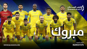 اهم المباريات التي يتم عرضها علي موقع الاسطورة لبث المباريات لايف هي الدوري السعودي مباراة الأهلي السعودي اليوم و الهلال بث مباشر وايضا مباراة النصر في الدوري. Ù†Ø§Ø¯ÙŠ Ø§Ù„Ù†ØµØ± Ø§Ù„Ø³Ø¹ÙˆØ¯ÙŠ Alnassrfc Twitter
