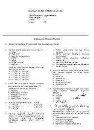 Check spelling or type a new query. Soal Uas Semester 1 Pai Sma Kelas 10 Soalujian Net