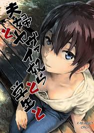 Morocha Fuufu To Yavai Yatsura To Gakusei To- Original Hentai Free Hardcore  - Hentaic.net