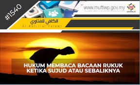 Doa untuk mereka yang berbuat kebaikan kepadamu. Pejabat Mufti Wilayah Persekutuan Al Kafi 1540 Hukum Membaca Bacaan Rukuk Ketika Sujud Atau Sebaliknya