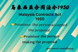 Check spelling or type a new query. é©¬æ¥è¥¿äºšåˆçº¦æ³•1950 Malaysia Contract Act Pro Smart Consultancy Facebook