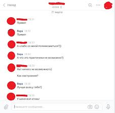 Znakomstva Besplatnye Obyavleniya Bez Registracii Www Orionet Ru