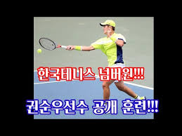 테니스 중고 라켓 전문 사이트가 있음?? í•œêµ­í…Œë‹ˆìŠ¤ë„˜ë²„ì› ê¶Œìˆœìš°ì„ ìˆ˜ ê³µê°œ í›ˆë ¨ í…Œë‹ˆìŠ¤ ê¶Œìˆœìš° Youtube