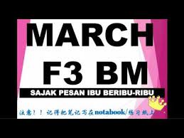 Pengalaman yang mengajar manusia tentang erti kehidupan. Sajak Pesan Ibu Beribu Ribu F3bm Youtube
