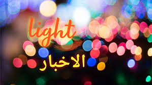 Image result for tbn:hYaJg6QTZtzPyM::upload.alrage.net/3ashe8-alahli/Multimedia/Pictures/Random Pictures/Alahli-Nwe-Logo.jpg