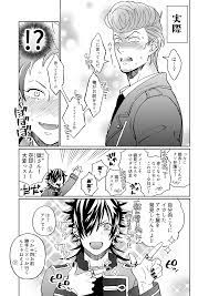 pin on ヒプノシスマイク