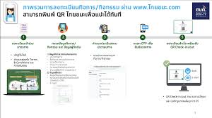 เว็บลงประกาศฟรี อัพเดททุกวัน livinginsider.com เป็นเว็บไซต์สำหรับลงประกาศขายและให้เช่าคอนโด บ้าน ไม่ว่าคุณจะต้องการเช่าบ้านเป็น. à¸‚ à¸™à¸•à¸­à¸™à¸¥à¸‡à¸—à¸°à¹€à¸š à¸¢à¸™ Www à¹„à¸—à¸¢à¸Šà¸™à¸° Com à¸£ à¸²à¸™à¸­à¸²à¸«à¸²à¸£à¸• à¸­à¸‡à¹ƒà¸Š à¸¥à¸‡à¸—à¸°à¹€à¸š à¸¢à¸™à¸„à¸™à¹€à¸‚ à¸² à¸­à¸­à¸ à¸•à¸²à¸¡à¸¡à¸²à¸•à¸£à¸à¸²à¸£à¸£ à¸ à¹€à¸ž à¸­à¸™à¹à¸— à¸£ à¸²à¸™à¸­à¸²à¸«à¸²à¸£