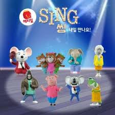 New Mcdonald S Happy Meal Toy 2016 Sing Tracking Number Happy Meal Toys Happy Meal Mcdonalds Happy Meal