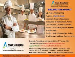 Pin By Anush Consultants On Overseas Jobs Overseas Jobs Candidate Overseas