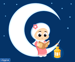 موعد أول يوم رمضان 2021 توقيت شهر رمضان المبارك يترقب الكثير بداية الشهر الفضيل عن شغف حيث يعتبر من أعظم الشهور لذلك يقوم الكثير منهم بالبحث عن موعد رمضان. ØµÙˆØ± Ù‡Ù„Ø§Ù„ Ø±Ù…Ø¶Ø§Ù† 2021 Ø£Ø¬Ù…Ù„ Ø®Ù„ÙÙŠØ§Øª ÙˆØµÙˆØ± ÙˆØ±Ù…Ø²ÙŠØ§Øª Ù‡Ù„Ø§Ù„ Ø±Ù…Ø¶Ø§Ù† Ù…ÙˆÙ‚Ø¹ Ù…Ø­ØªÙˆÙŠØ§Øª