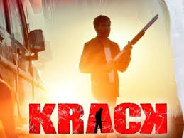This vulnerability, also known as the krack attack, was initially discovered by mathy vanhoef, a security expert at belgian university ku leuven. Amid Covid 19 Pandemic Netizens Trend We Want Krack First Single For Ravi Teja And Shruti Haasan Starrer
