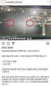 한강 실종 대학생, 오늘 부검. Uawhvwebtz97zm