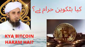In order to deeply understand this topic, we talked with if bitcoin is indeed more halal and fiat currencies are haram due to the way they originate. Bitcoin Halal Hai Subtitles Kya Bitcoin Haram Hai Bitcoin Haram In Islam Mufti Tariq Masood Youtube