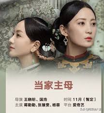 The latest drama guide in November!Yang Mi Chen Weiting VS Luo Yunxi Cheng  Xiao, there is always one that suits you