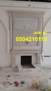 Pin By ديكورات مشبات صور مشبات 050421 On مشبات Home Decor Decor Fireplace