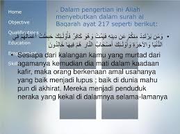 Home ≫ surah al baqarah. Gejala Murtad Pengertian Implikasi Dan Langkah Pencegahan Ppt Download