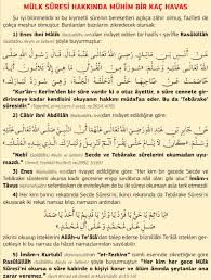 Mülk suresi, allah'ın varlığını ve birliğini anlatarak kainatın mutlak hakiminin allah olduğu aktarmaktadır. Kabir Azabindan Koruyan Mulk Suresi