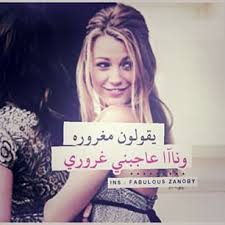 We did not find results for: ØµÙˆØ± ØºØ±ÙˆØ± 2021 ÙƒØ¨Ø±ÙŠØ§Ø¡ Ø§Ù†Ø«Ù‰ ÙƒÙ„Ø§Ù… ØºØ±ÙˆØ± Ù‚ÙˆÙ‰ Ù…ØµØ±Ø§ÙˆÙ‰ Ø§Ù„Ø´Ø§Ù…Ù„