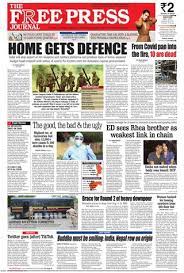 Check spelling or type a new query. Get Your Digital Copy Of The Free Press Journal Mumbai August 10 2020 Issue
