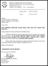 Adat kepercayaan tahun baru cina & apa kaitan tilik nasib dengan tahun baru cina 4/4. Sk Intan Baiduri Cuti Tahun Baru Cina Dan Hari Wilayah