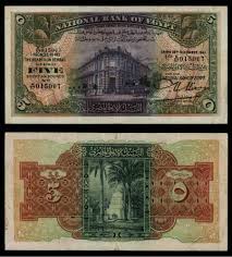 Currency 1941 Egypt Five Pounds National Bank Of Egypt Pick Number 19c Large Nixon Signature Beautiful Very Fine Or Better Banknote Bank Notes Egypt Ancient Egyptian Deities