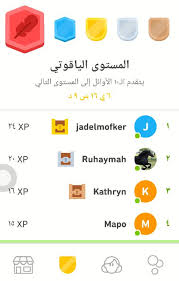 افضل برنامج لتعلم اللغة الانجليزية 2021