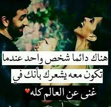 هيما حبيب قلبي انا وبس quotes words love