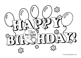 Birthday card coloring pages it is a good idea to color a birthday card on your birthday. Printable Dinosaur Birthday Coloring Pages Coloring And Drawing