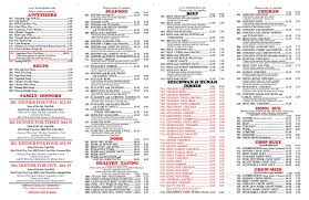 View location, address, reviews and opening hours. Taste Of China Menu In Naperville Illinois Usa