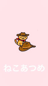 When a specific cat visits your garden enough times, it will leave you a. Cute Kitty In Hat 1080 Tap To See More Neko Atsume The Cat Wallpapers
