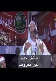 انا مسلمة الدعاء لله على لحن الرائعة الراحلة ام كلثوم