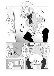 喉珍屋 のどちん 女装ヤンキー君のお尻の穴をえんぴつ削りの穴と勘違いしてしまう本
