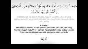 Demikian beberapa contoh doa kristen untuk orang meninggal. Doa Tahlil Singkat Sering Di Baca Doa Arwah Urutan Kirim Doa Youtube