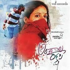 Andala Rakshasi 2012 Telugu Songs Download Naa Songs