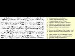 Surat anaba mp3 & mp4. Surat An Naba 21 30 Ø³ÙˆØ±Ø©Ø§Ù„Ù†Ø¨Ø£ Repeated Pengulangan ØªÙƒØ±Ø§Ø± Youtube