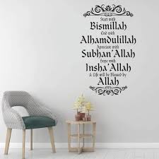 Beauty by sophie will include this travel fee in your quote/booking. Amazon Com Wall Sticker Islamic Wall Art Home Decor Sticker Calligraphy Decal Start With Bismillah Quotes Murals Waterproof For Living Room Bedroom 95x57cm Arts Crafts Sewing