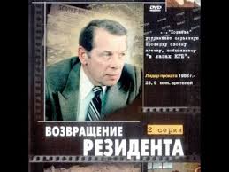 чип и дейл смотреть онлайн в хорошем качестве все серии Prodolzhenie Lyubimogo Seriala Vozvrashenie Rezidenta 1982 Youtube Kianu Rivz Serialy