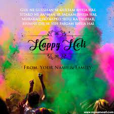 Happy holi 2021 wishes hd images, photos download, status, quotes, messages, pics, shayari in hindi: Write Name On Holi Wishes Hd Pictures