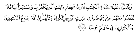 Allah has set a seal upon their hearts and upon their hearing, and over their vision is a veil. Terjemahan Al Quran Bahasa Melayu Ù¡Ù Ù  Muka Surat 100
