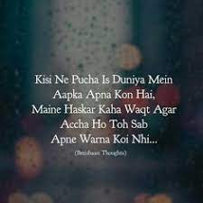 Check spelling or type a new query. Best Life Quotes In Hindi English New Quotes