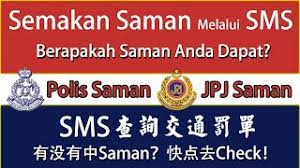 Berikut dikongsikan cara untuk semak saman trafik melalui sms Saman Semak Saman Pdrm Dan Jpj Melalui Sms Kadar Harga Saman Pdrm Youtube